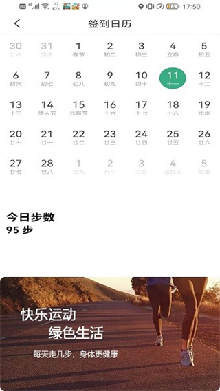 㻨app