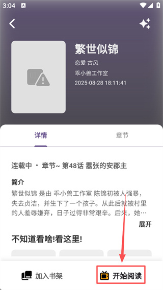17567102706726866.jpg