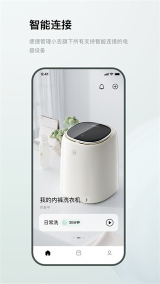 Minij小吉壁挂洗衣机