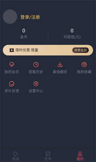 番茶屋动漫最新版本下载