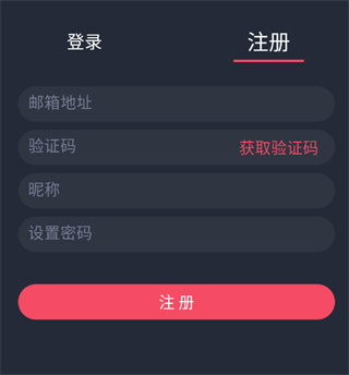 番茶屋动漫最新版本下载