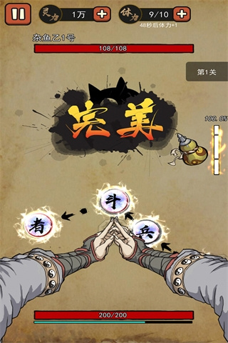 我要下山游戏下载