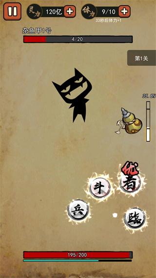 我要下山游戏下载