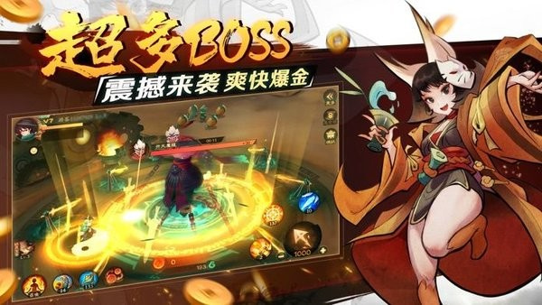 新仙魔九界游戏安装