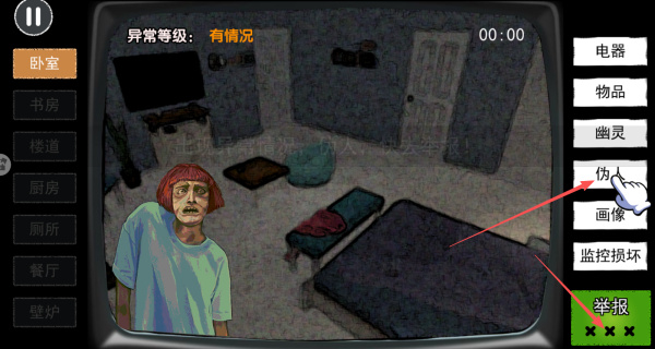 末世来临手机版免费下载