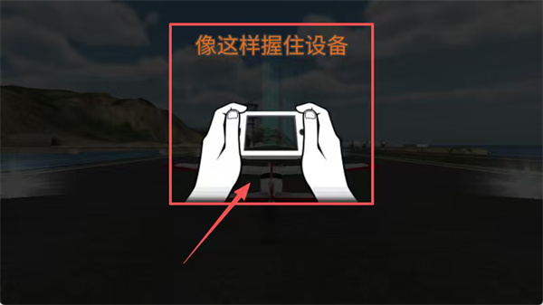 空袭霸业免费手游安卓版