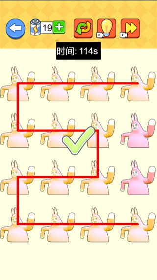 脑洞画个线马特画线手游版下载