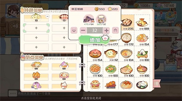 ޲ò˵