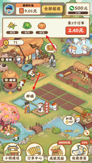 04122902ugxp.jpg