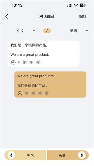 LuckyTalk免费下载