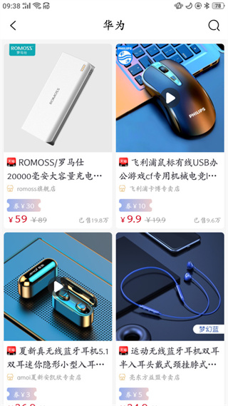 淘线报app下载