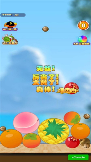 合个大西瓜赚钱游戏下载
