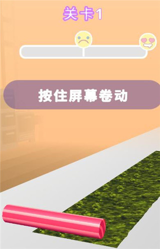 美味寿司店无广告无限金币版下载