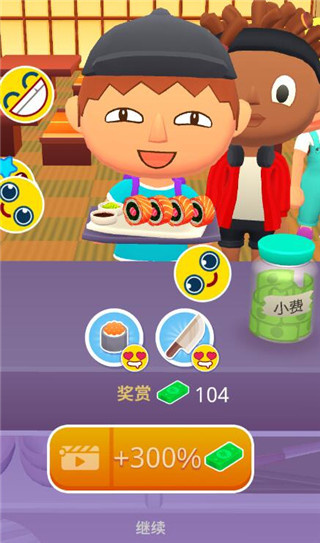 美味寿司店无广告无限金币版下载