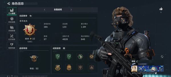 三角洲行动免资格测试版