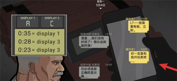 塞拉七号无限体力版下载