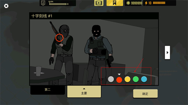 塞拉七号中文版下载