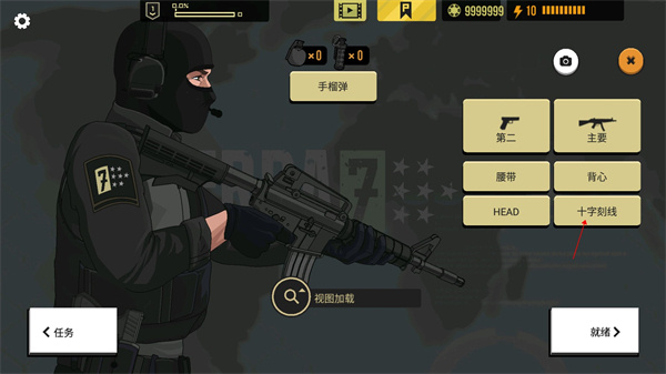 塞拉七号中文版下载