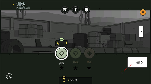 塞拉七号中文版下载