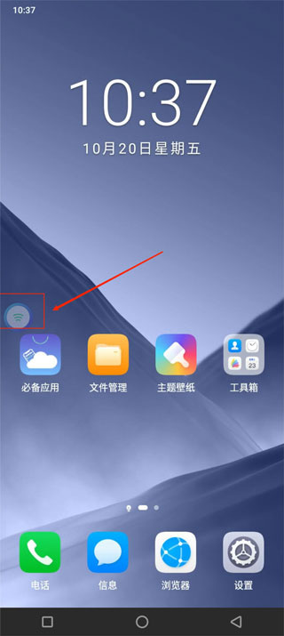 移动云手机极致版下载