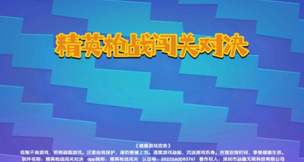 ӢǹսϷΰ׿