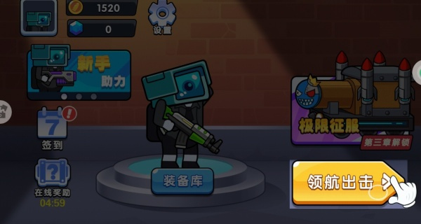 ӢǹսϷΰ׿