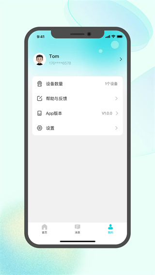 鉴真灵眸