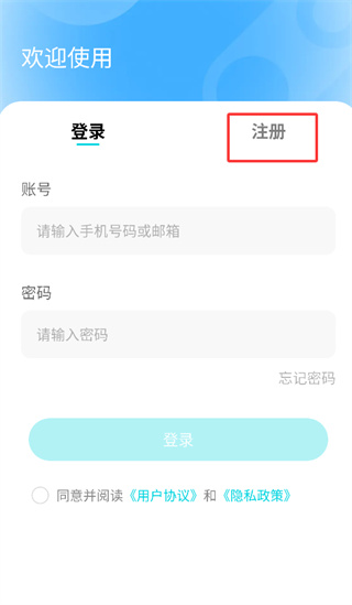 鉴真灵眸