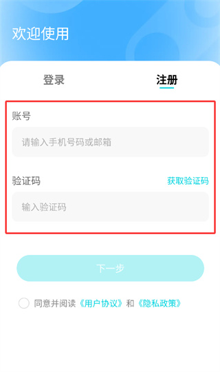 鉴真灵眸