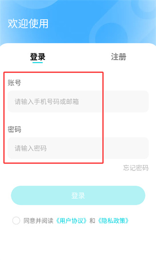 鉴真灵眸