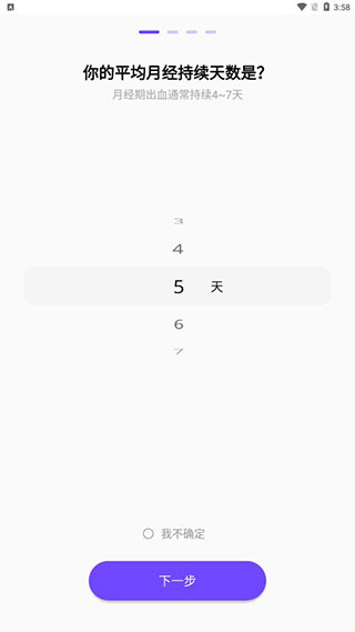 她扶tough安卓版下载