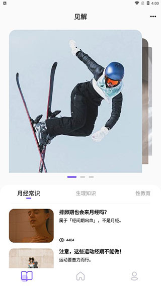 她扶tough安卓版下载