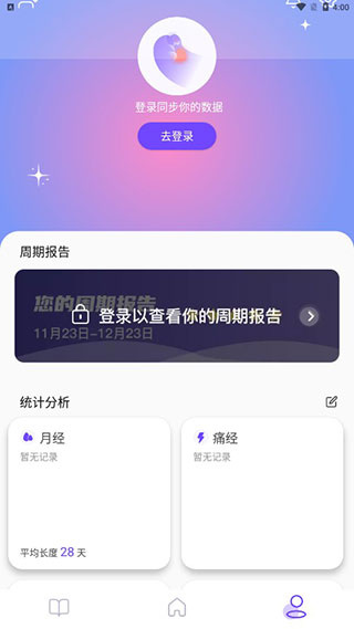 她扶tough安卓版下载