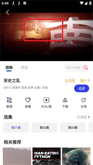 咖咖影视软件下载