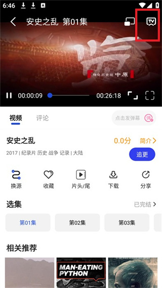 咖咖影视软件下载