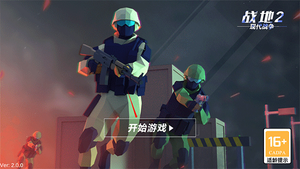 战地2现代战争手机版