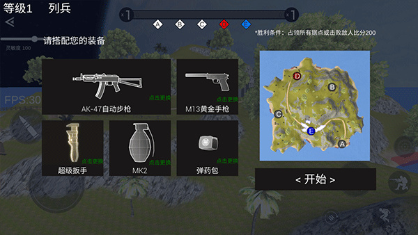 战地2现代战争手机版