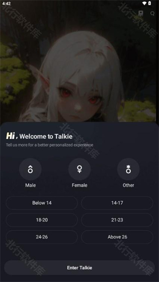 Talkie中文版下载最新