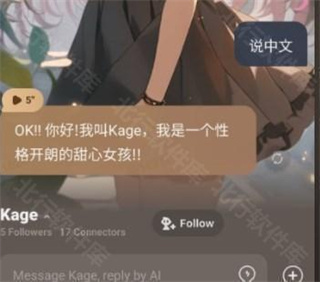 Talkie中文版下载最新