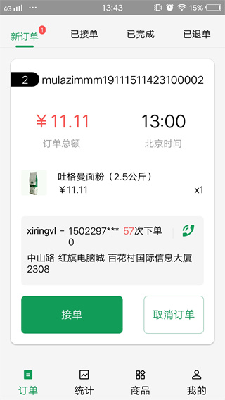 02193601ur0l.jpg