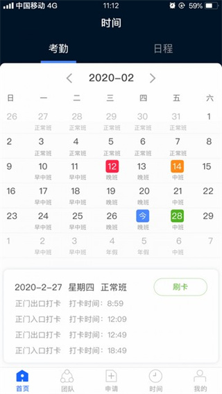 Kayang Plus安卓版下载
