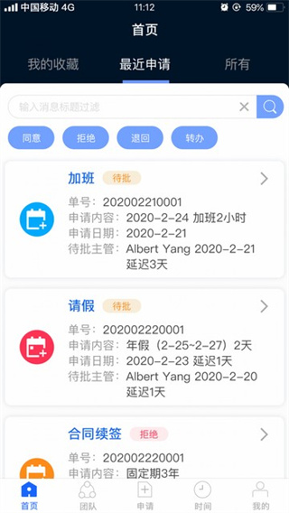 Kayang Plus安卓版下载