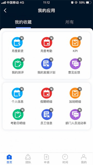 Kayang Plus安卓版下载