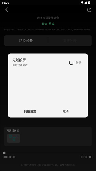 ӰԺ޹app