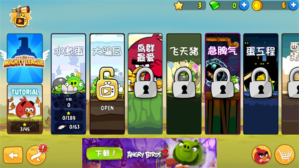 Angry Birds(ŭСar)