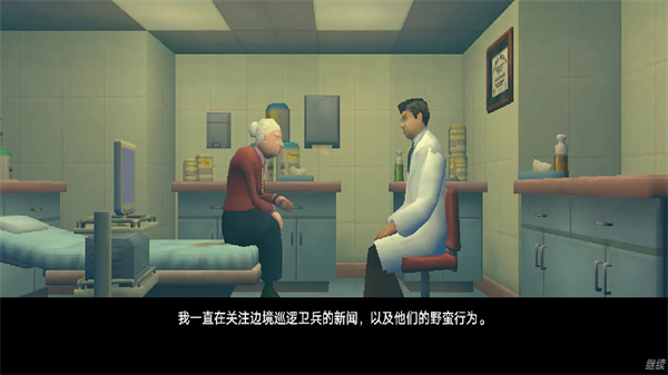 我是肠道医生手机版下载