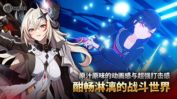 异域战记内置修改菜单版下载