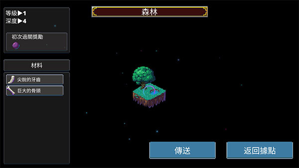 Թ˵2޸