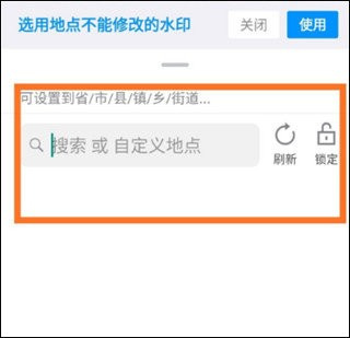 今日水印相机app下载安装安卓版