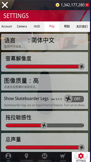 真实滑板中文版下载